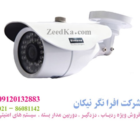 دوربین مداربسته SB-1051FB-AHD