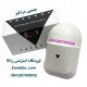چشمی وزنی پارادوکس