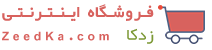 فروشگاه اینترنتی کیم کالا